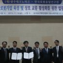 광주테크노파크 4회의실 이미지