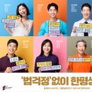 부산지방법원 앞 이미지
