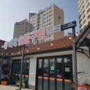 황대박숯불구이 이미지