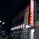 선지농장 이미지