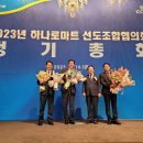 산청마트 이미지