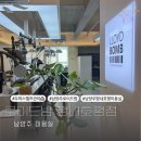 로이드밤 평내호평점 | 남양주 미용실 기장 추가 없는 미용실 로이드밤 평내호평점