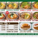 손가네돈까스 이미지
