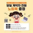 원잉글리쉬영어교습소