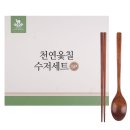 (주)모아인터내셔날