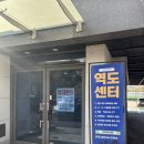 일중로 15번길 | 일산 아민 역도체육관 드랍인 후기