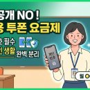 교텔레콤 네이버블로그
