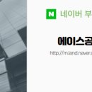 포승읍사무소 이미지