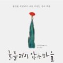 도서출판 수민 이미지