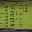 은성기사식당