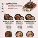 족발신선생목포평화 이미지