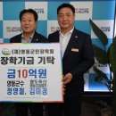 영동 일라이트 휴양빌리지 이미지
