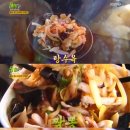 다원칼국수 이미지