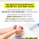 가까운설비하수구누수 이미지