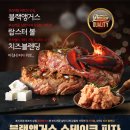 도미노피자다대포점 네이버블로그