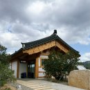 백리원 경남 양산 통도사 한옥카페 분위기 좋은 커피숍