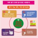 대치유니업진학상담교습소 | 원서접수대행서비스 재외국민전형 해외고
