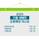 프랭크버거 둔곡점