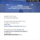 국가식품클러스터입주기업협의회 이미지