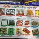 피존할인마트 이미지