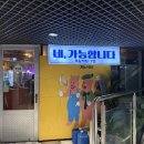 파리바게뜨 마곡나루역점 이미지