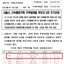 독산3동 다목적광장 이미지