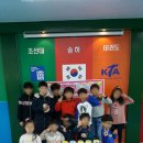 풍림태권도장 이미지