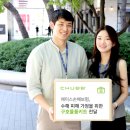 에이스가구 - 남원시 충정로 130 | 에이스가구