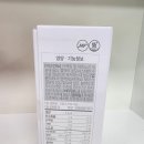 온누리인해약국 네이버블로그