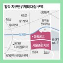 마장로(북측) 이미지