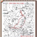 2025년 3월 16일 명산 제 391회차 밀양 천왕산(1189m) 재약산(1119m) 산행 회원 모집 이미지