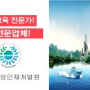 한국기업교육개발원 이미지