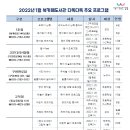 다독다독 이미지