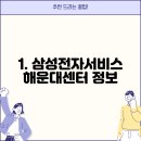 중1동-1 이미지