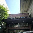 코베아대구성서점 | 대구캠핑용품매장 핸즈홈 캠핑&아웃도어 후기