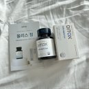 다이어트리스 | 탄수화물컷팅 뱃살빼는보조제 다이톡스 올리스정 일주일 복용후기
