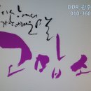 젯마을골 네이버블로그