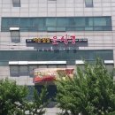 운석궁
