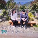 영철농장 | [나솔사계] '한번 더 거제도편' 총정리 !!