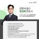 법무법인청린 이미지