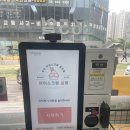 아이스크림살래 - 성남시 수정구 위례광장로 12 | 아이스크림살래