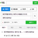 동일빌딩 이미지