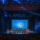 한빛예술단 이미지