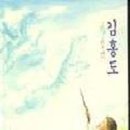 소금꽃도서관 이미지