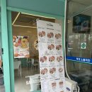 초량두배로마트 이미지