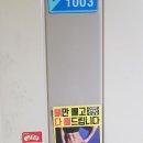 GoGo 점핑다이어트