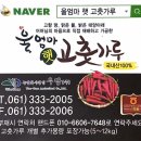 형민농장 이미지