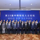 중국 외교부 국장급 나부랑이의 대한민국 모욕. 머리를 조아리는 이재명 당대표를 거만한 자세로 맞이한 형해명 이미지