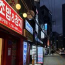 종로백부장집  닭한마리 | 서울 종로 백부장집 닭한마리 :: 정말 맛있는 국물에 칼국수 사리까지