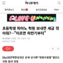 삼성영피아노음악학원 이미지